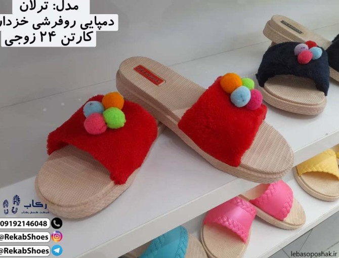 مدل دمپایی تابستانی جدید