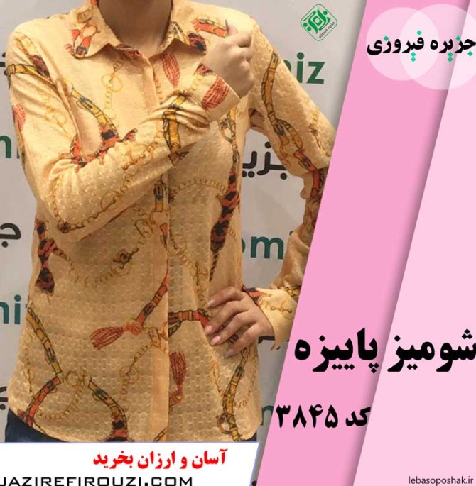 مدل شومیز زنانه طرح مردانه