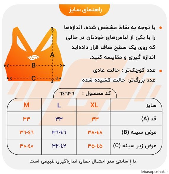 مدل های نیم تنه اسپرت دخترانه