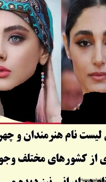 مدل لباس خواننده زن ایرانی