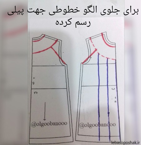 مدل پیراهن بچه گانه دخترانه اینستاگرام