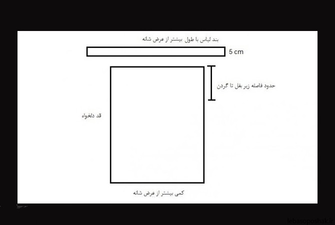 مدل تاپ ریون زنانه