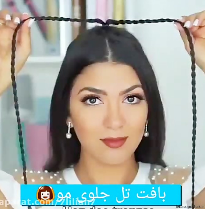 مدل بافت تل جلوی سر