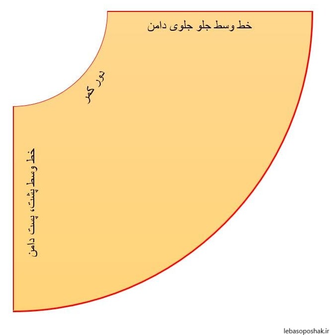 مدل دامن تمام کلوش بلند