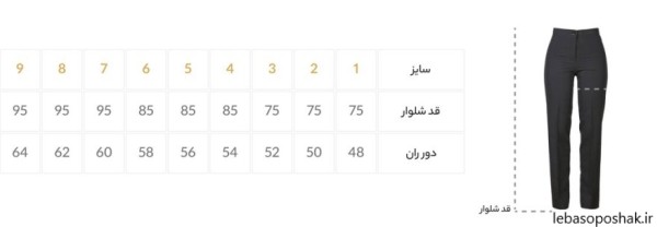 مدل مقنعه دخترانه ابتدایی