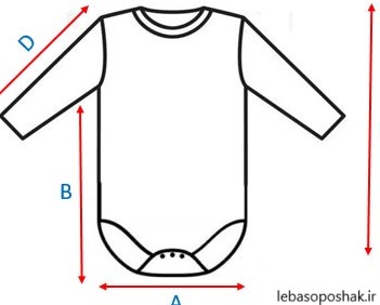 مدل لباس نوزادی زیر دکمه ای