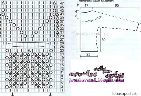 مدل ژاکت دخترانه با قلاب