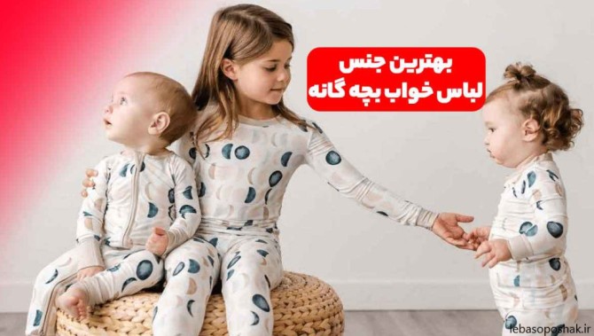 مدل لباس بچه زمستانی