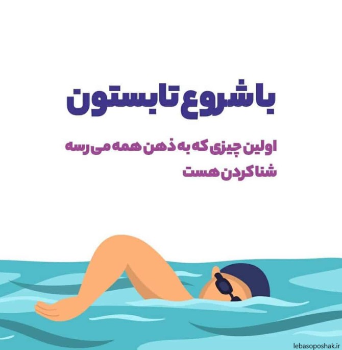 مدل بلوز هاوایی زنانه