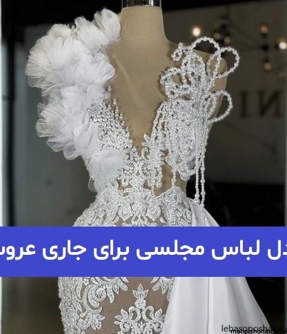 مدل لباس مجلسی کوتاه دخترانه رنگی