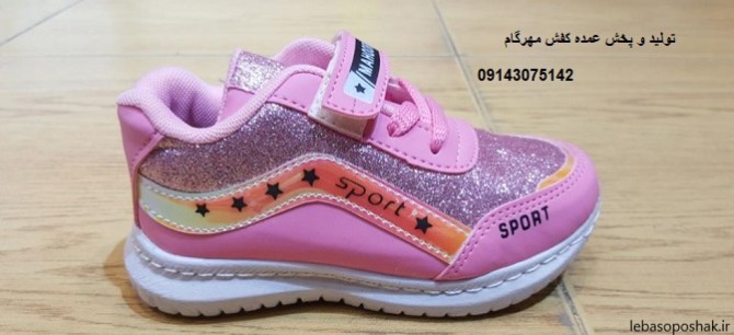 مدل کفش اسپرت دخترانه با قیمت