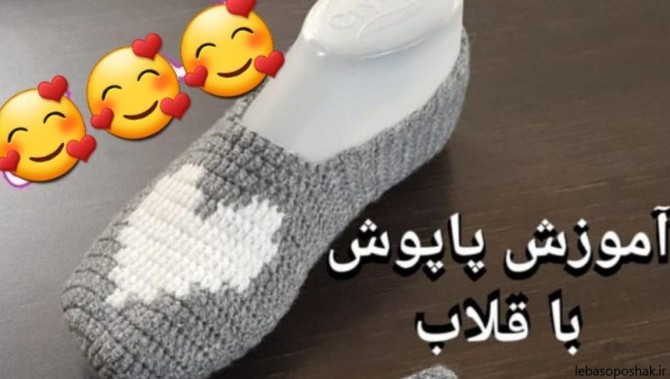 مدل بافت پاپوش دخترانه ساده