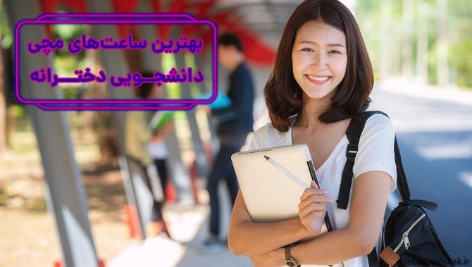 مدل ساعت مچی دخترانه اسپرت