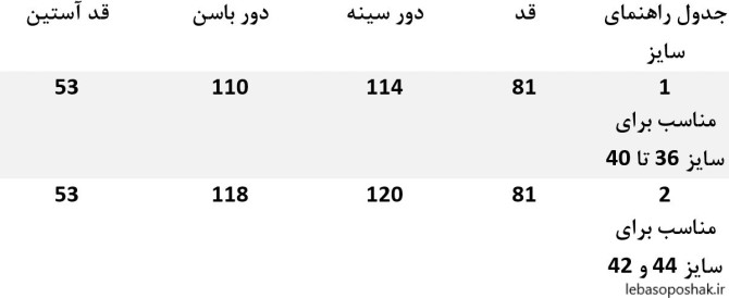 مدل هودی با پارچه سوئیت