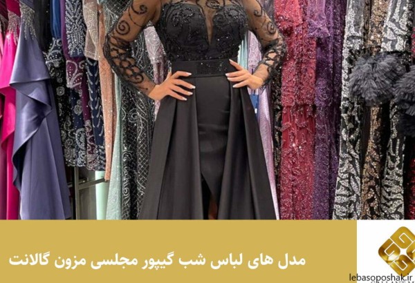 مدل پیراهن زنانه ساتن