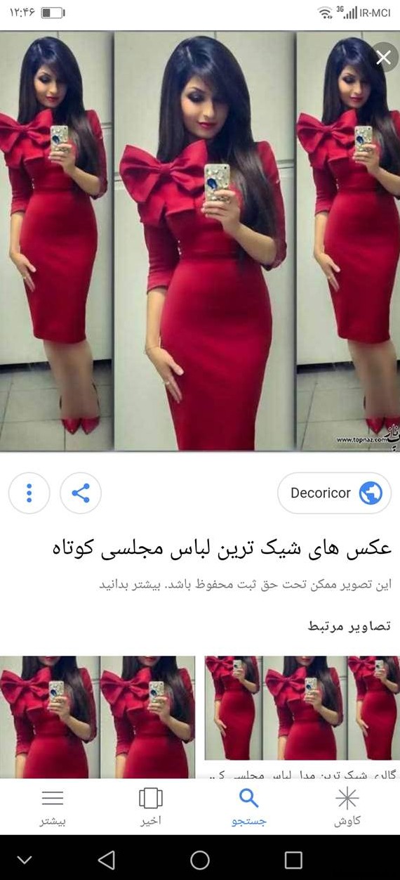 مدل لباس مجلسی بلند لمه قرمز