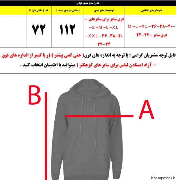 مدل های هودی زنانه