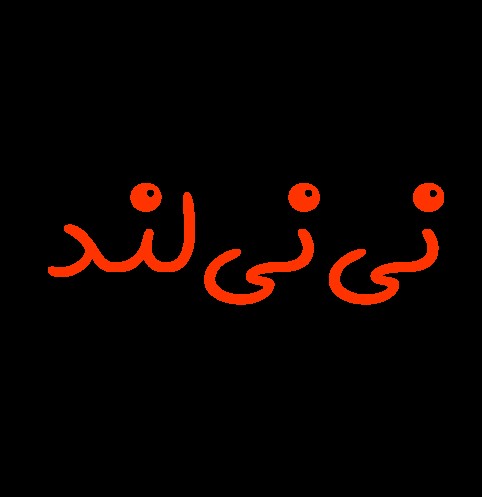 مدل تاپ و شورت بچه گانه