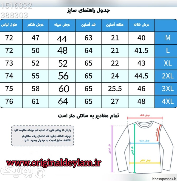 مدل کاپشن خلبانی مردانه جدید