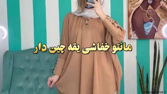 مدل لباس خفاشی نخی