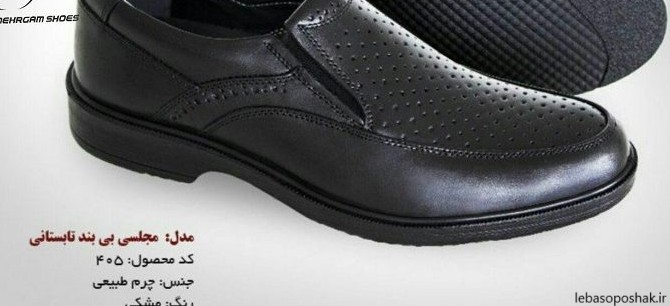 مدل کفش تابستانی ایرانی