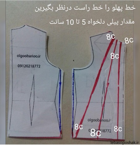 مدل تاپ کلوش دخترانه