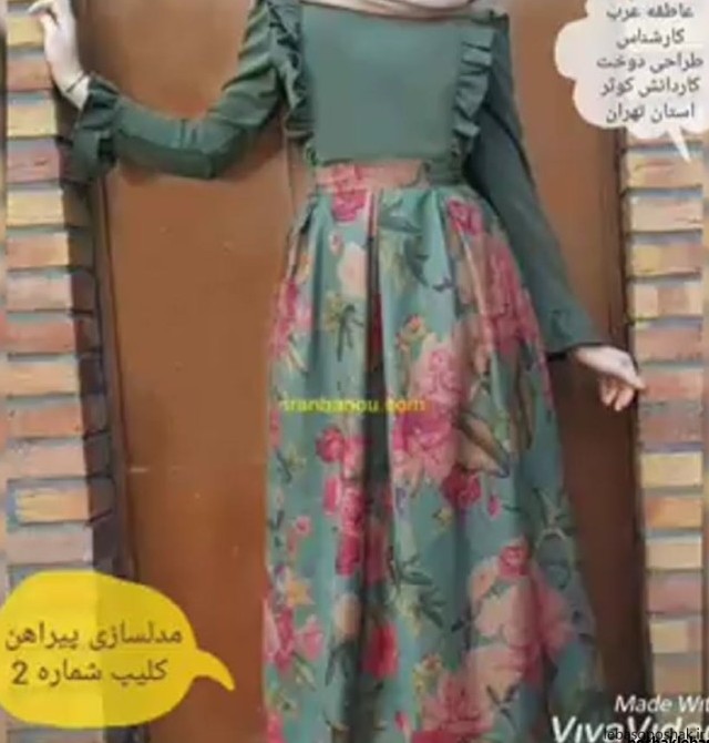 مدل سارافون بچه گانه پیلی دار