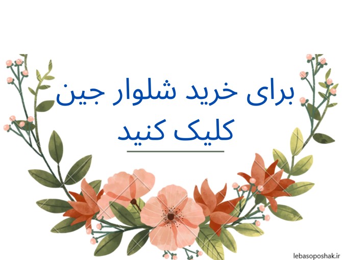 مدل تاپ های مجلسی دخترانه