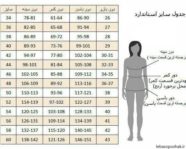 مدل پیراهن مجلسی حریر شیشه ای