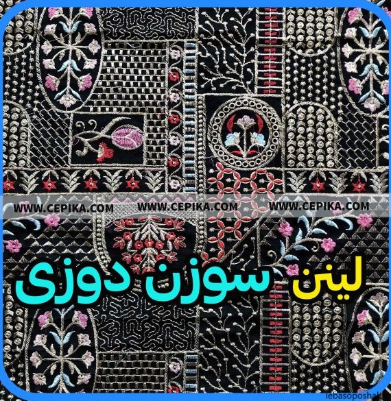 مدل پارچه سوزن دوزی هندی