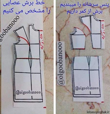 مدل لباس دخترانه ایرانی اسلامی