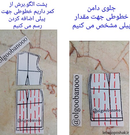 مدل لباس دخترانه ایرانی اسلامی