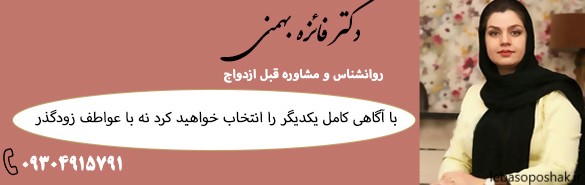 مدل کت و شلوار مردانه مشهد