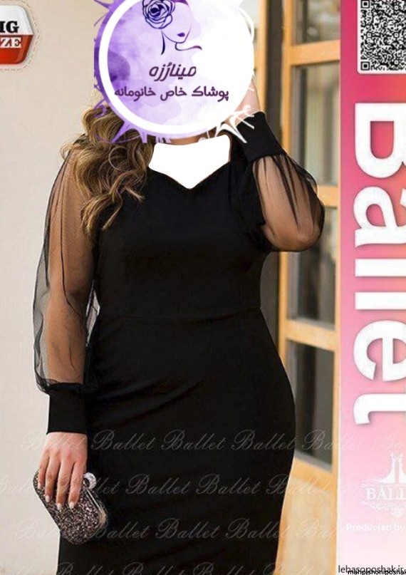 مدل لباس زنانه دو رنگ