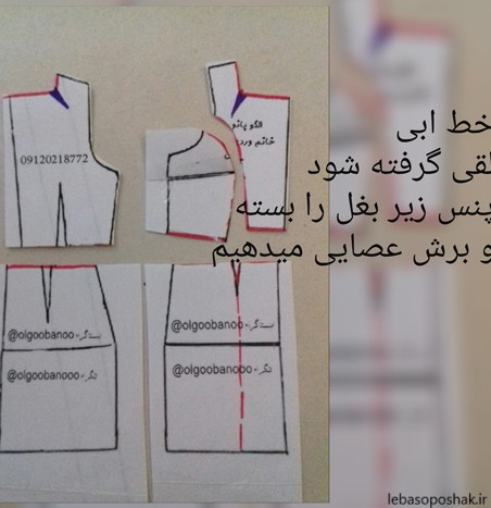 مدل لباس مجلسی بلند یقه حلزونی