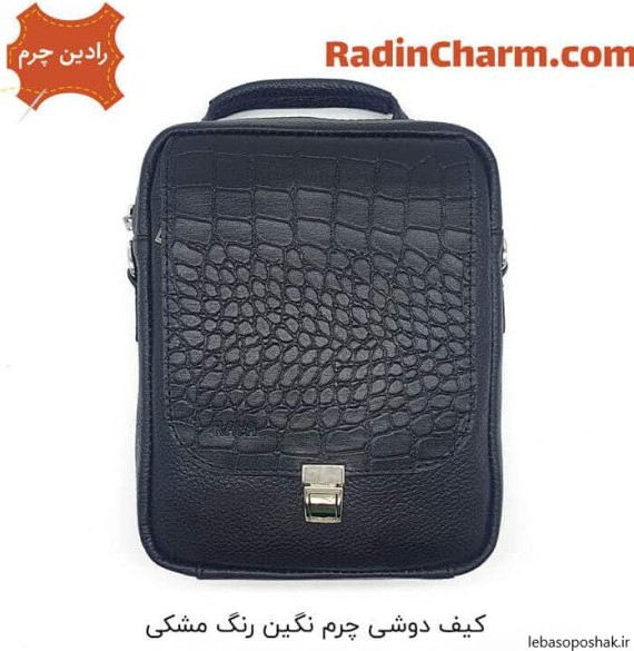 مدل کیف چرم مردانه رودوشی