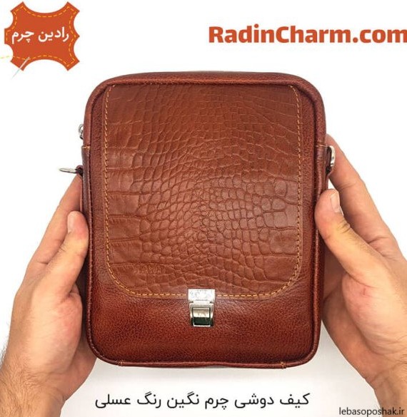 مدل کیف چرم مردانه رودوشی