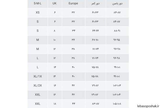 مدل لباس خانم ها در جدول