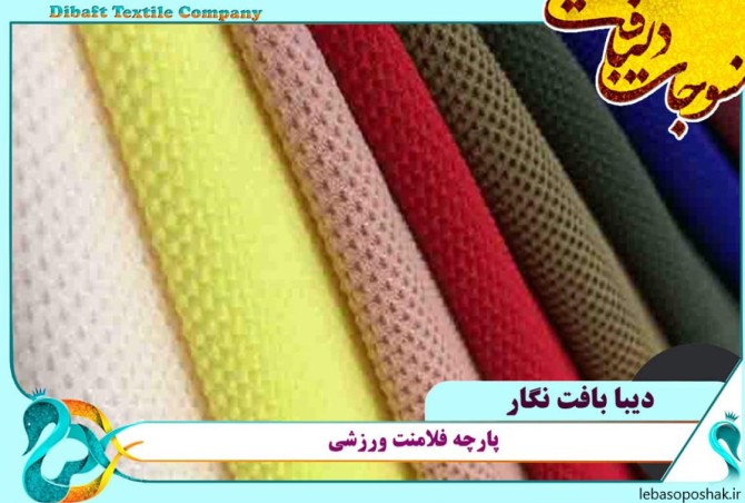 مدل لباس دخترانه تریکو طرح دار