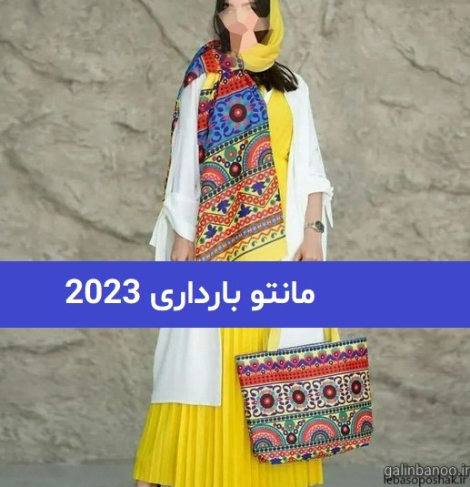 مدل مانتو بارداری نخی