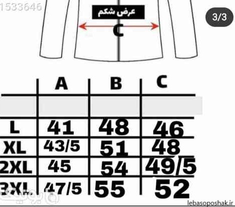 مدل لباس بچه گانه با پارچه ضخیم