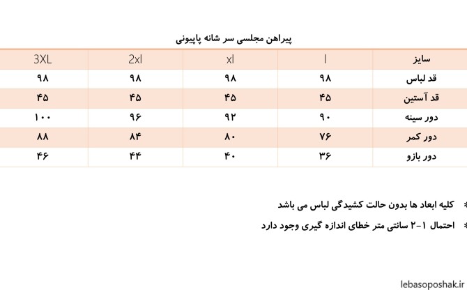 مدل پیراهن مجلسی دامن کلوش