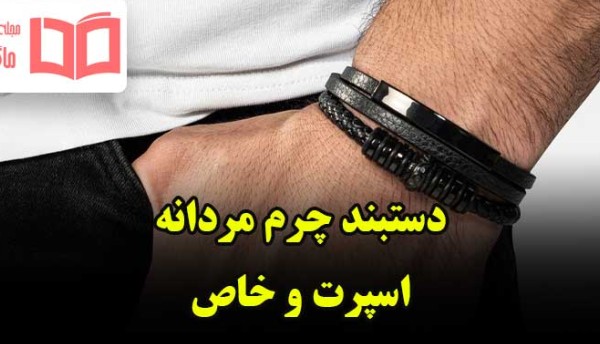 مدل گردنبند با سنگ مردانه