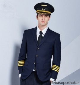 مدل لباس فرم خلبانی