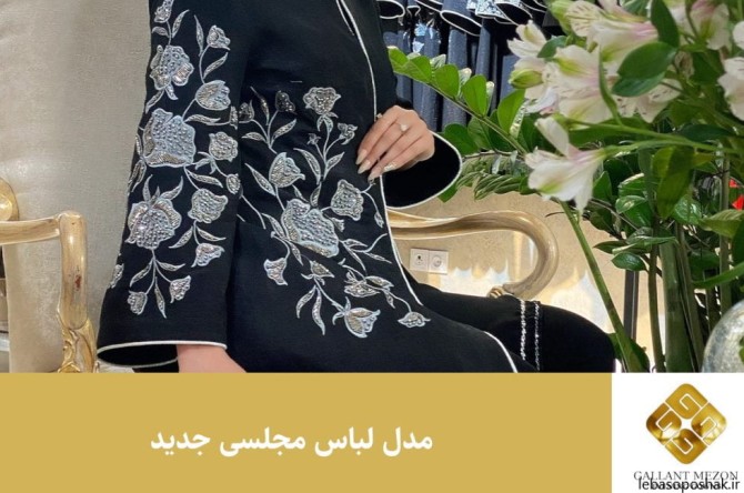 مدل های جدید پیراهن زنانه مجلسی