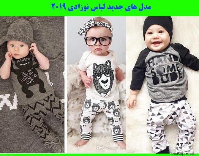 مدل لباس نوزادی جدید دخترانه