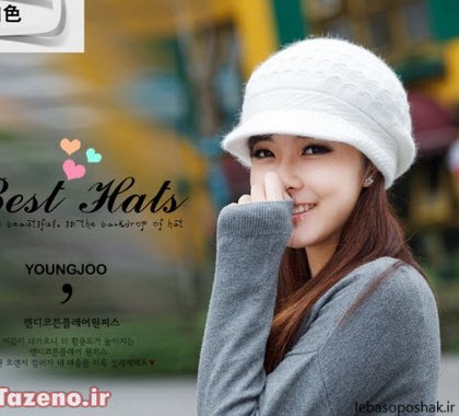 مدل کلاه بافتنی دخترانه کره ای