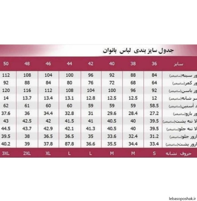 مدل هودی گوش دار