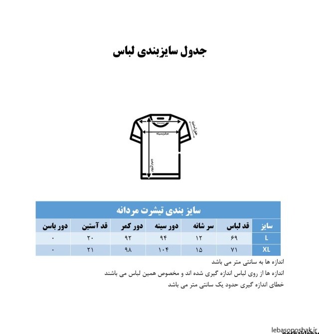 مدل چرم دوزی روی لباس