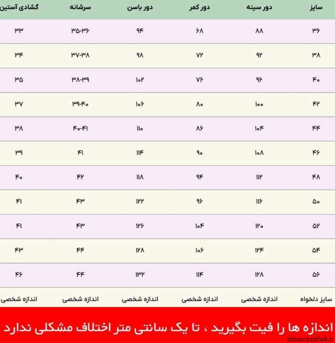 مدل های لباس عقد و نامزدی